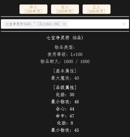 法宝.jpg