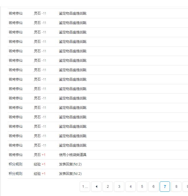 6页 .jpg