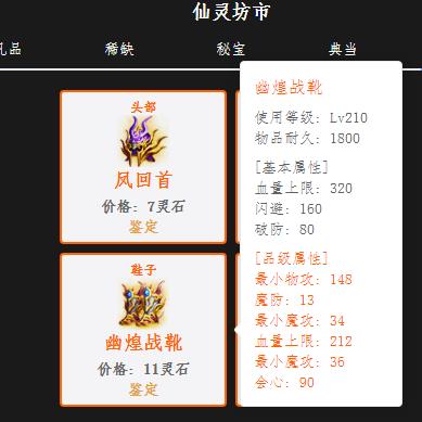 210鞋子.jpg