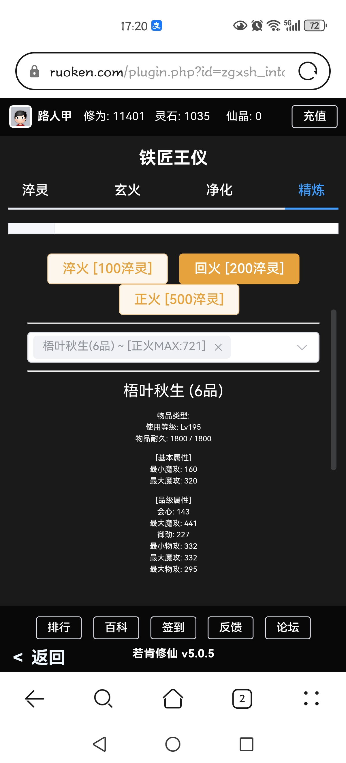 Screenshot_20250613_172024_com.huawei.browser.jpg