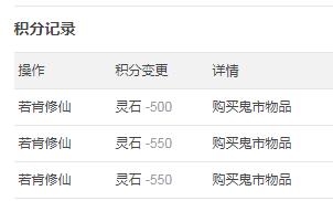 贵啊.jpg