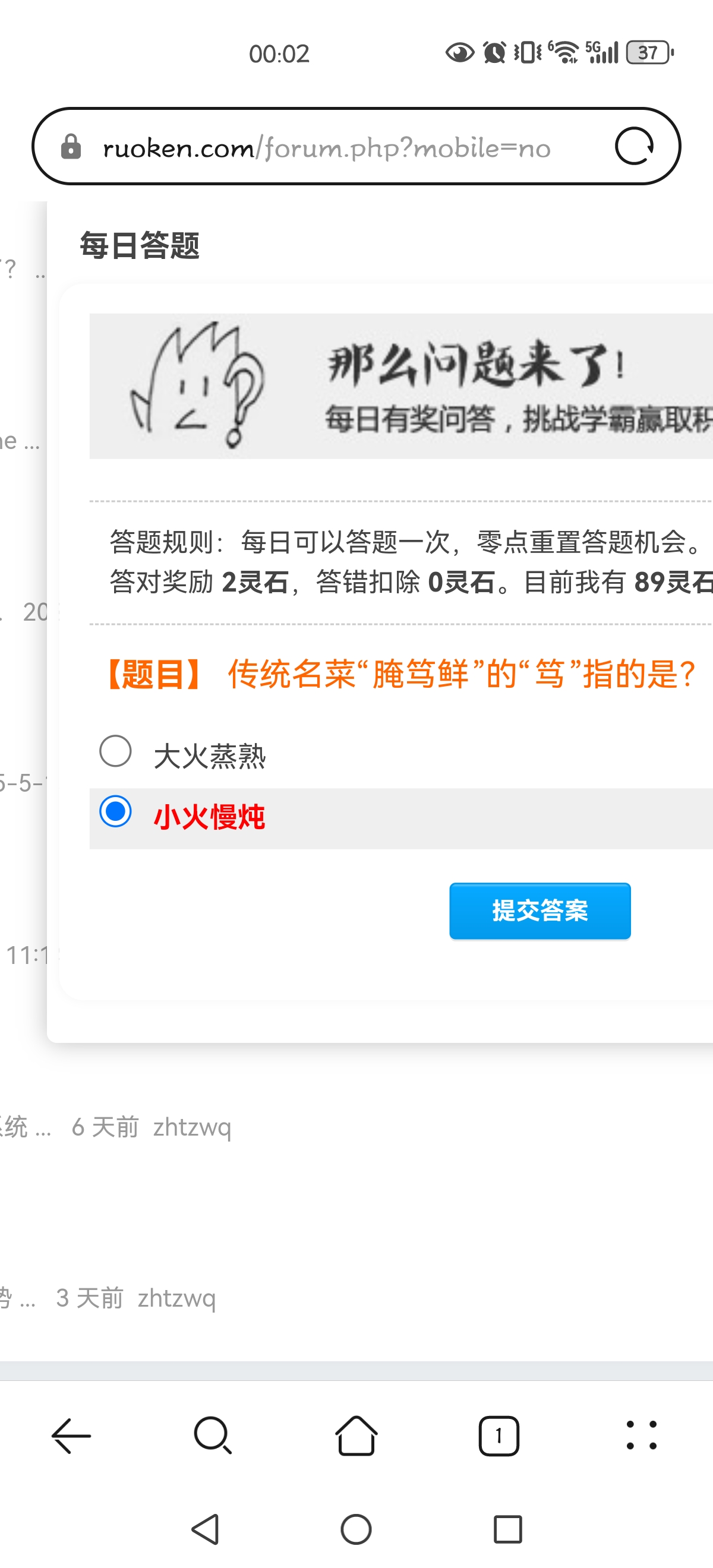 Screenshot_20250615_000246_com.huawei.browser.jpg
