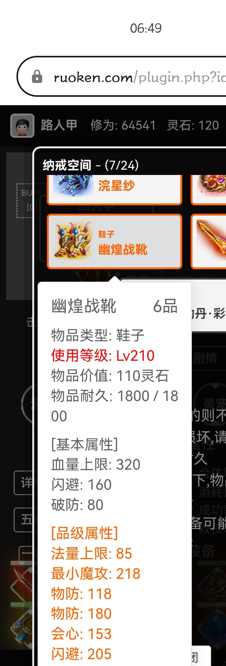 Screenshot_20250615_064924_com.huawei.browser_edit_1327589808852632.jpg