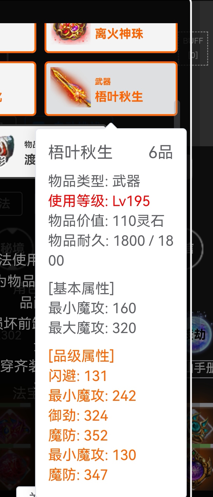 Screenshot_20250615_064911_com.huawei.browser_edit_1327604798047942.jpg