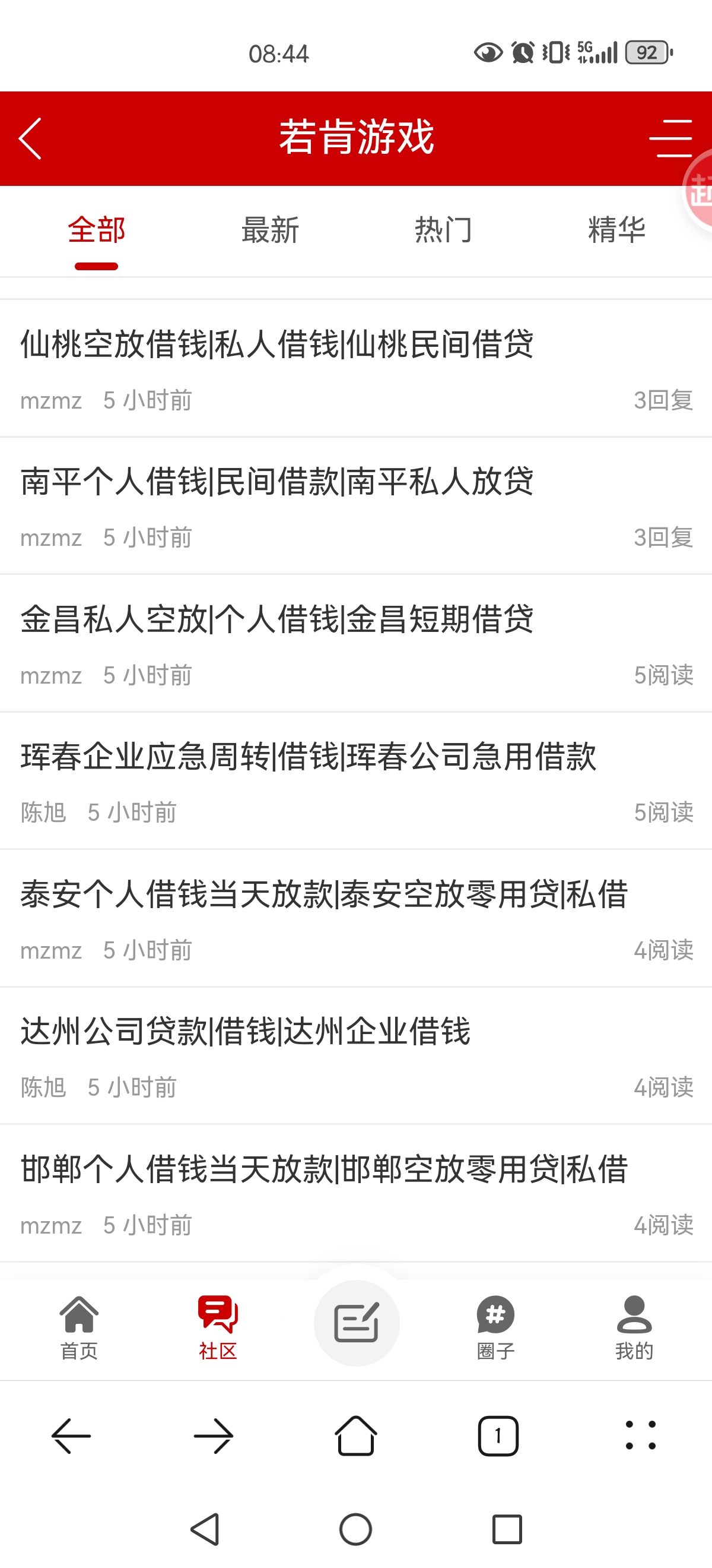 Screenshot_20250619_084402_com.huawei.browser.jpg