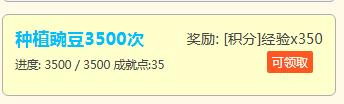 种植.jpg
