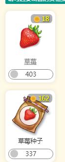 草莓.jpg
