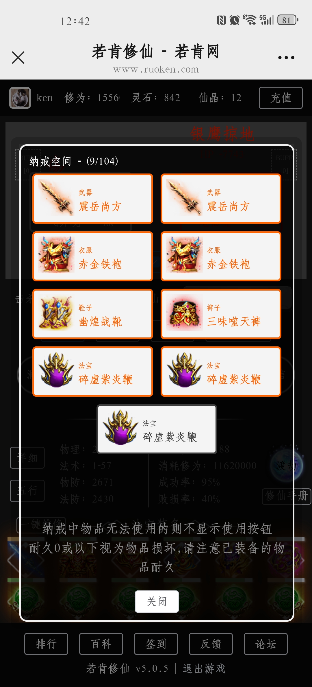 Screenshot_20250810_124251_com.tencent.mm.jpg