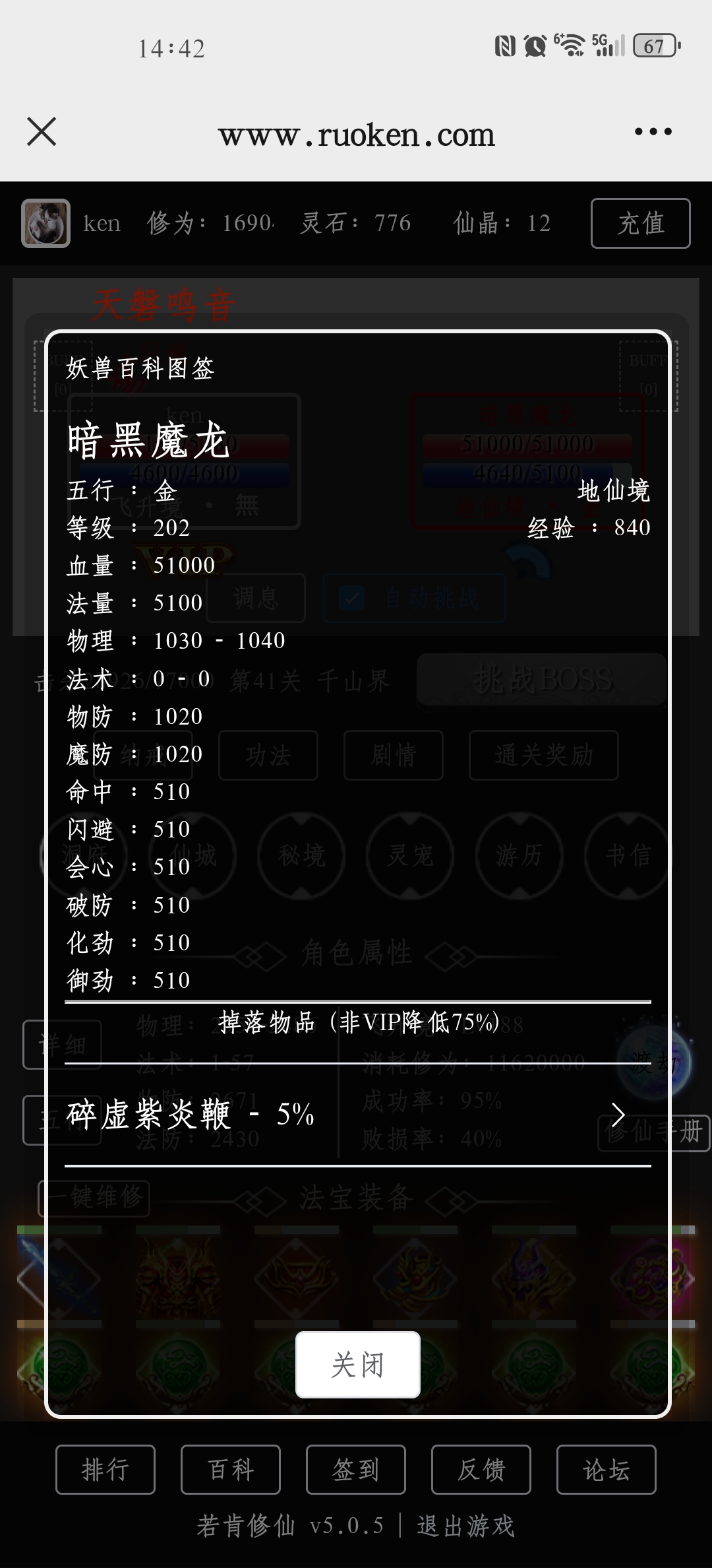 Screenshot_20250810_144200_com.tencent.mm.jpg