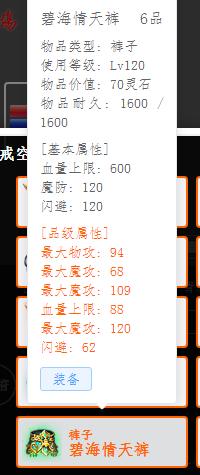 血裤.jpg