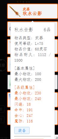 武器.jpg