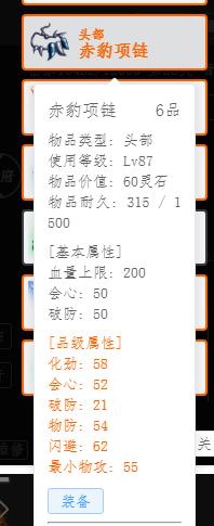 项链.jpg