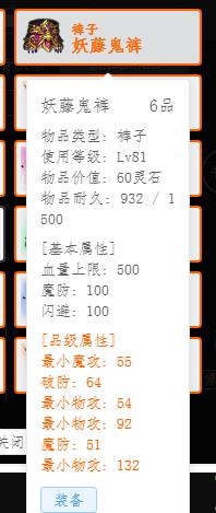 血裤.jpg