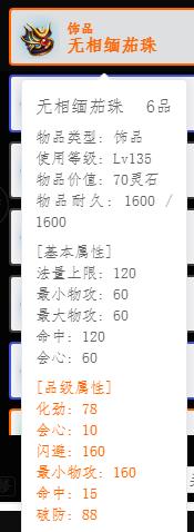 首饰.jpg