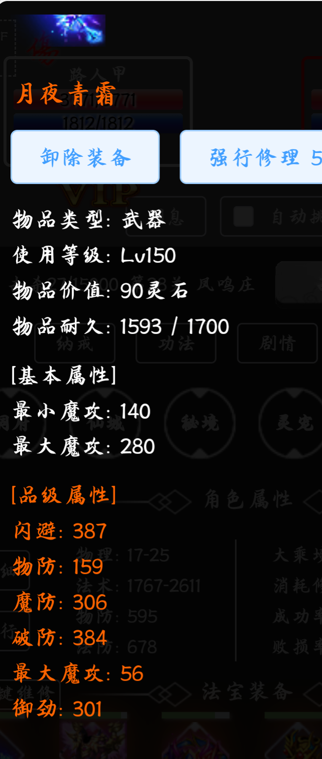 screenshot_20250905_195619.png
