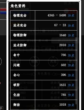 破防.jpg